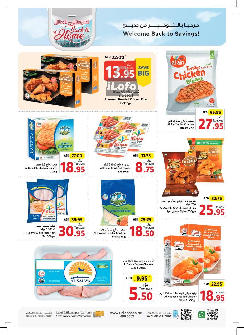 Page 6 at Back to Home Deals at Union Coop UAE